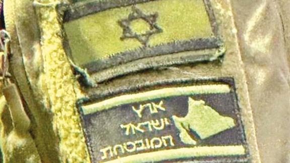 İsrail askerinde skandal harita! ‘Vadedilmiş topraklar’ Türkiye dahil 7 ülkeyi kapsıyor