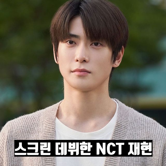 NCT Üyesi Jung Jae-hyun Sinemada Debut Yaptı NCT Üyesi Jung Jae-hyun Sinemada Debut Yaptı