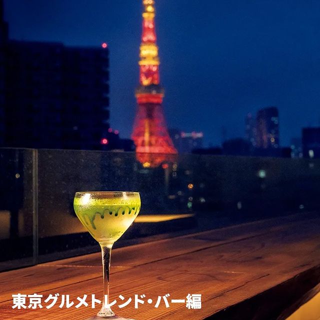 Tokyo’da İhtişamlı Bir Bar: Azabu Juban
