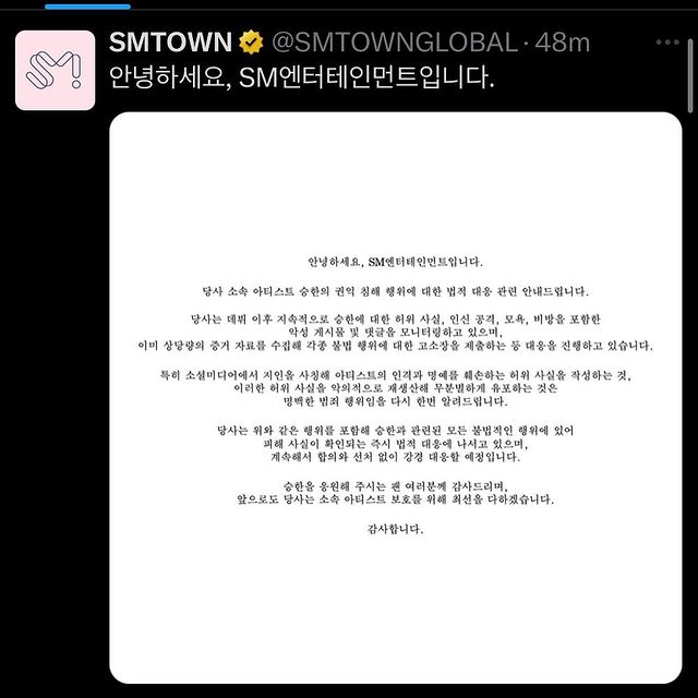 SM Entertainment, Seunghan’ın Haklarının İhlaline Karşı Açıklama Yaptı