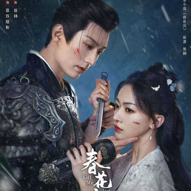 Yeni Drama: “Kill Me Love Me” Yeni Drama: “Kill Me Love Me”